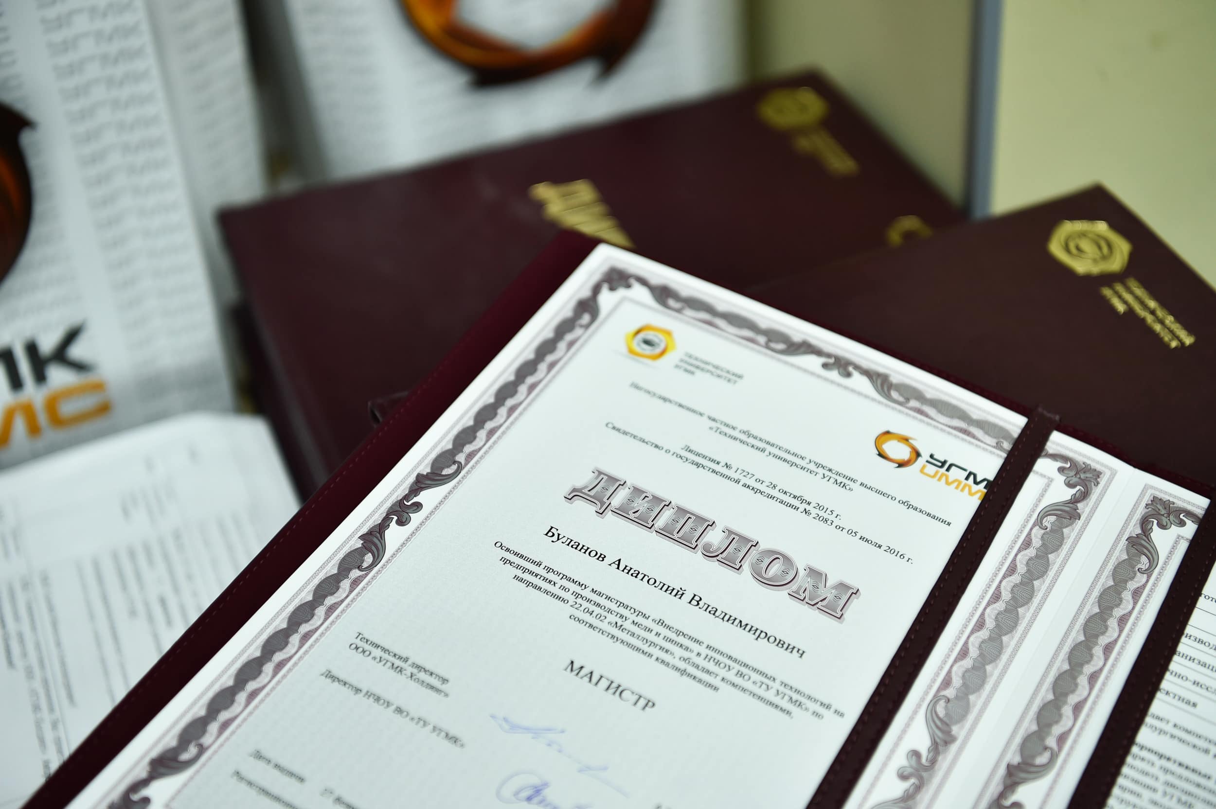 В ТУ УГМК выданы первые дипломы магистра - фото