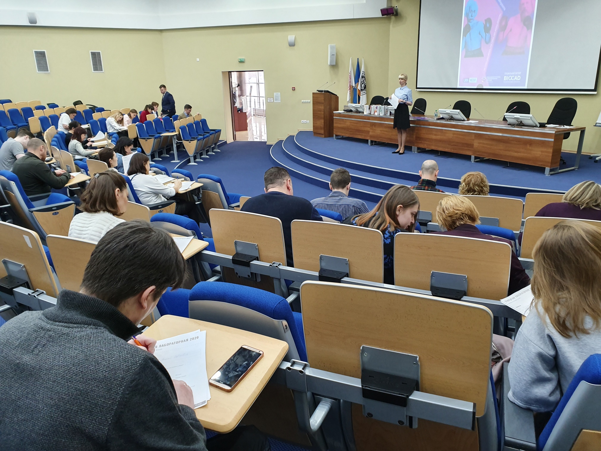 В ТУ УГМК 80 жителей Верхней Пышмы приняли участие в «Лабе-2020»  - фото